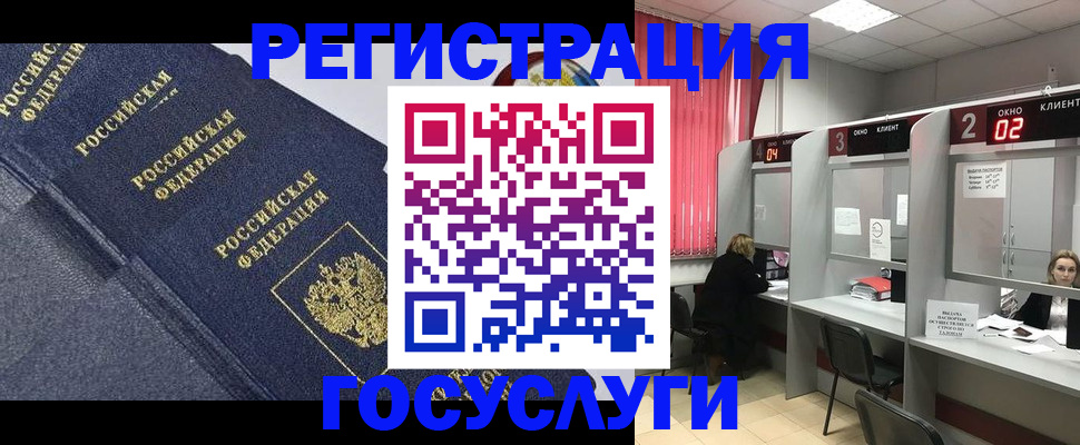 временная регистрация гарантия в Карачеве